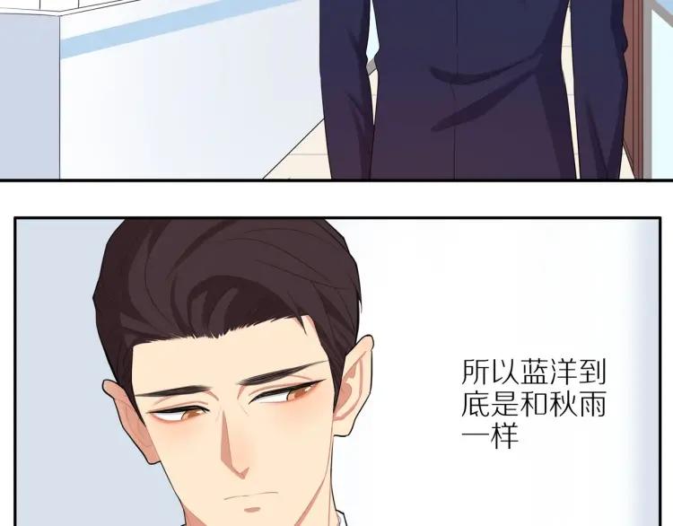 第44话 时机不对53
