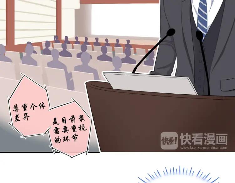 第31话 主动出击58
