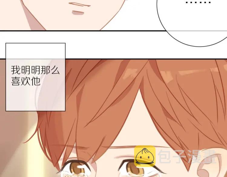第50话 胡思乱想52