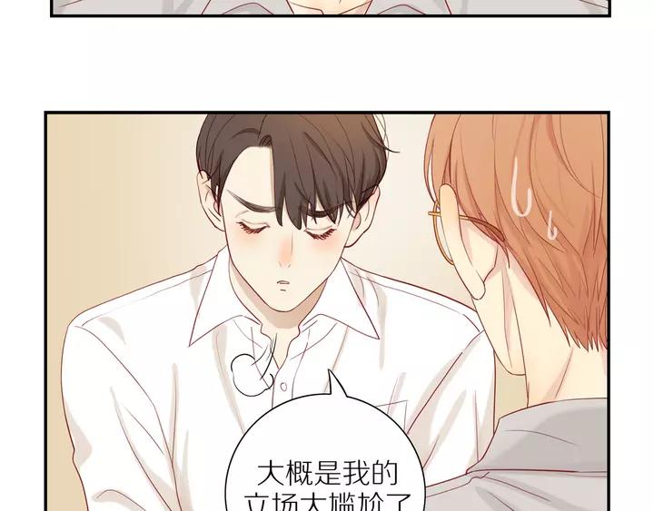 第96话 小傅的焦虑52