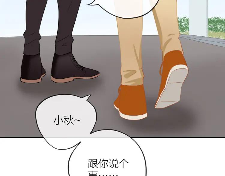 第30话 一嘴狗粮70