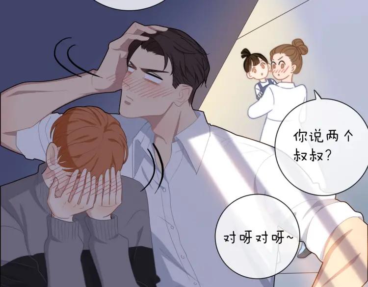 第48话 坦白28