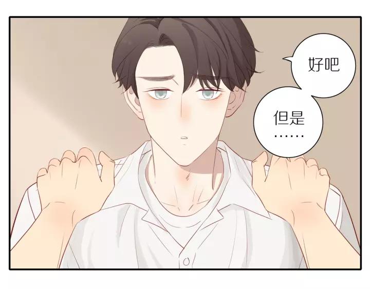 第95话 他的努力29