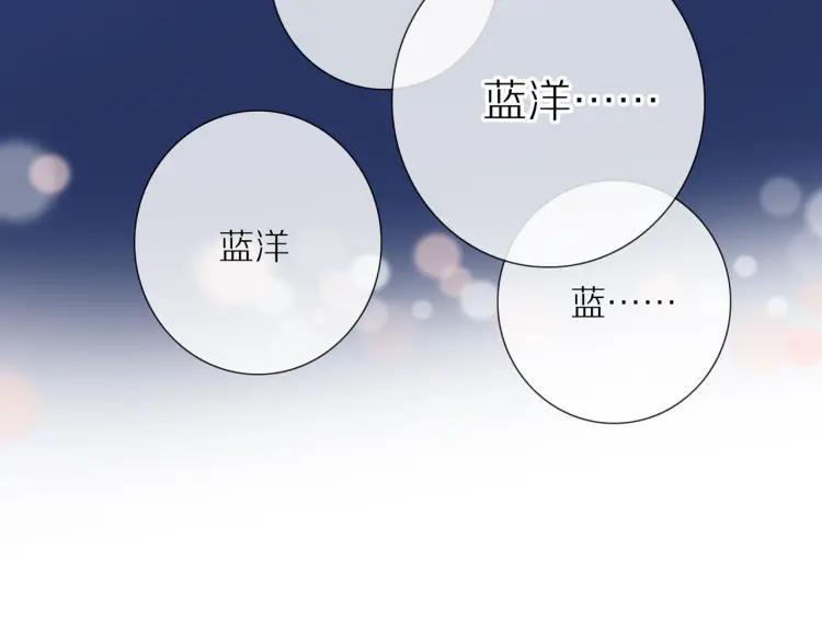 第44话 时机不对79