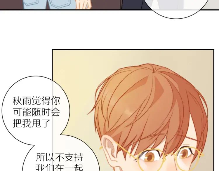 第61话 指名60