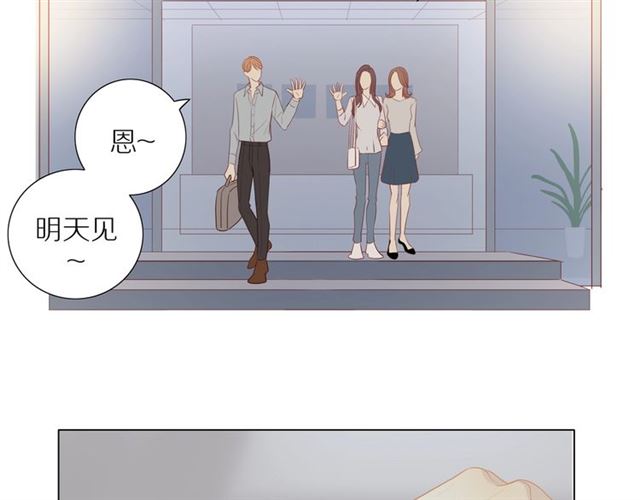 第91话 回到我身边4