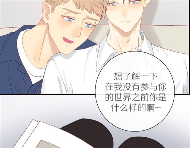 第87话 家人69