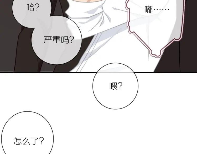 第53话 临走之前29