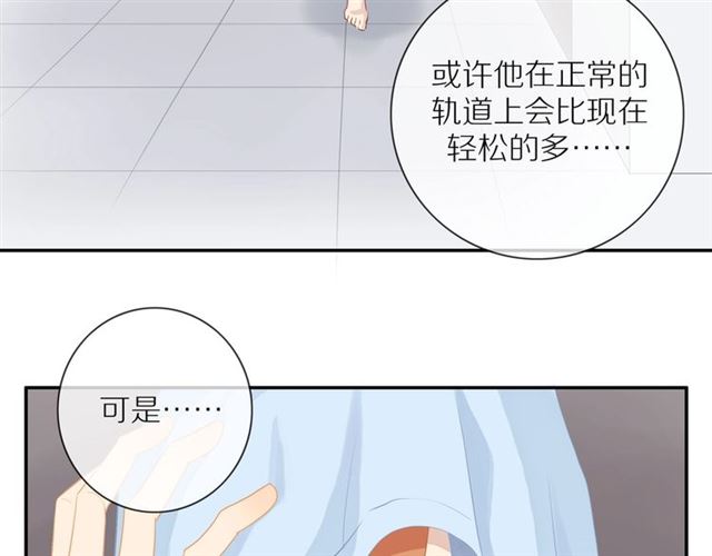 第74话 不愿放手37