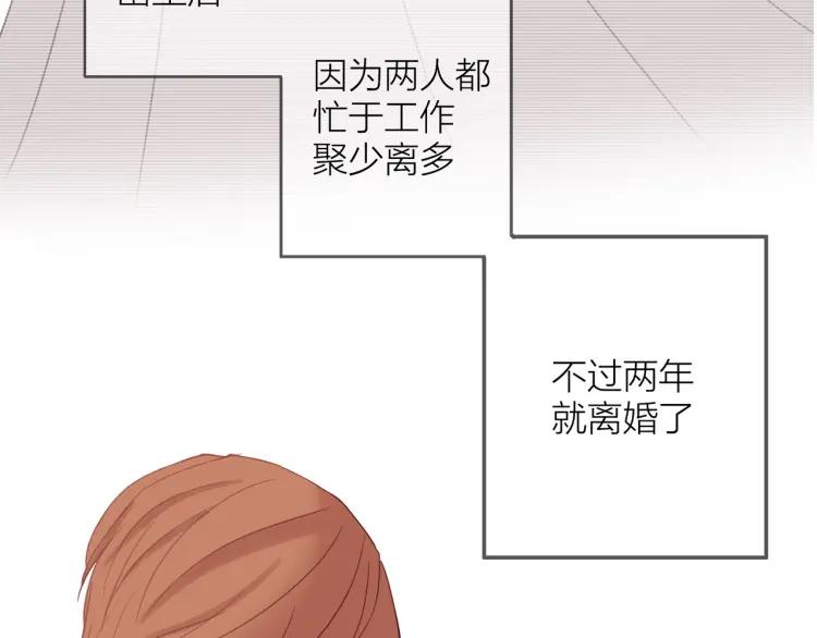 第16话 真心测试75