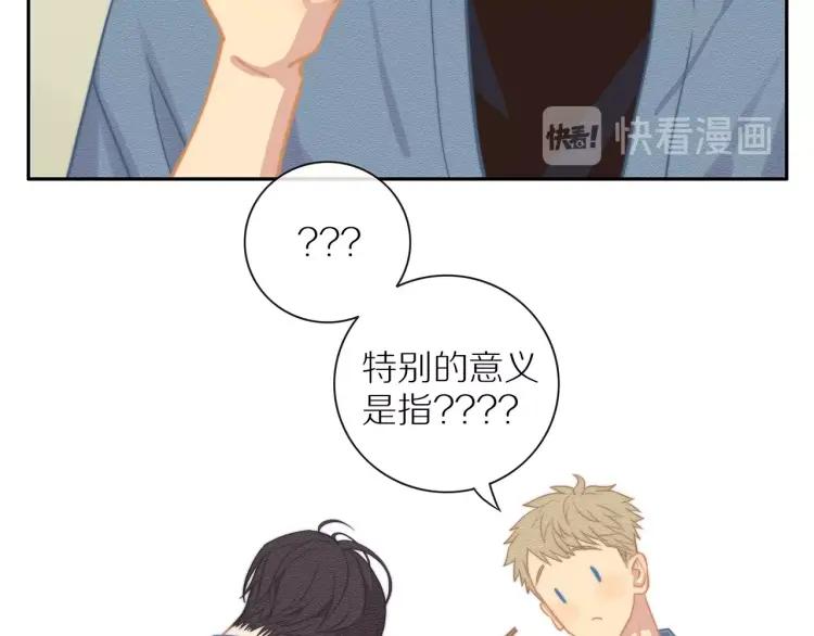 第56话 内心的怀疑21