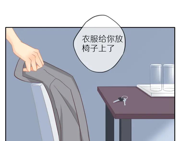 第33话 表白？81