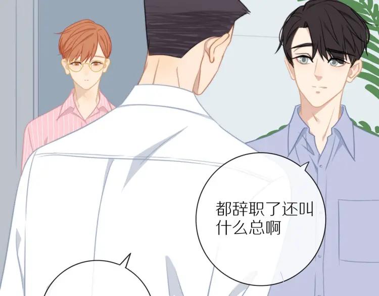 第55话 隐瞒42