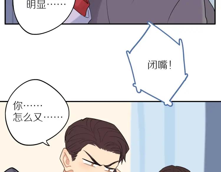 第39话 奖励约会40