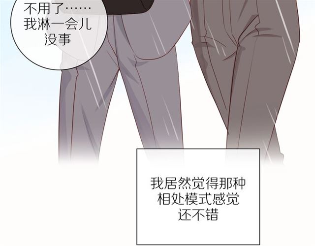 第78话 青葱岁月59
