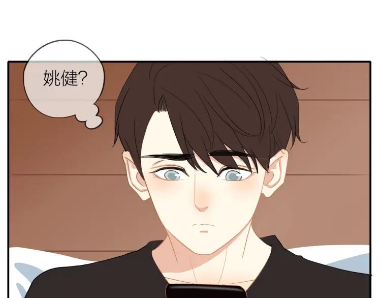 第26话 早上好33