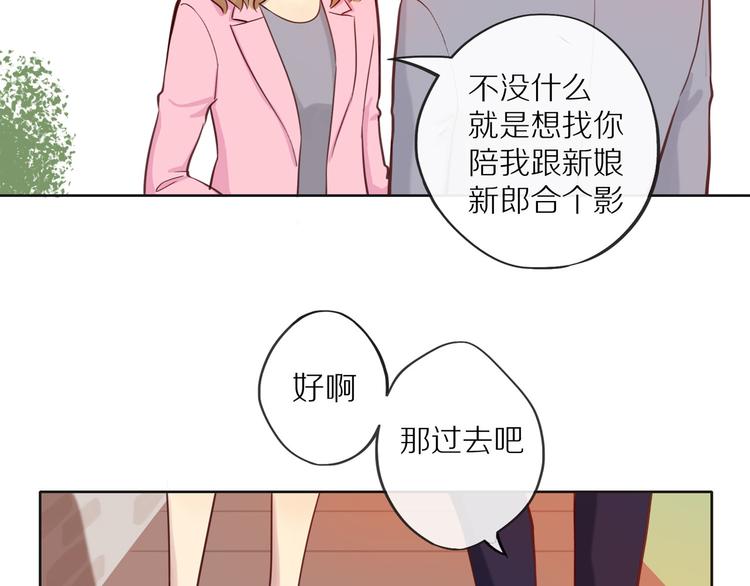 第10话 搞砸了37