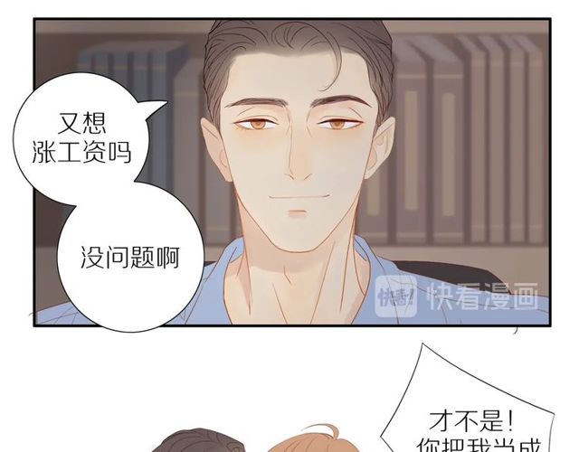 第92话 条件13