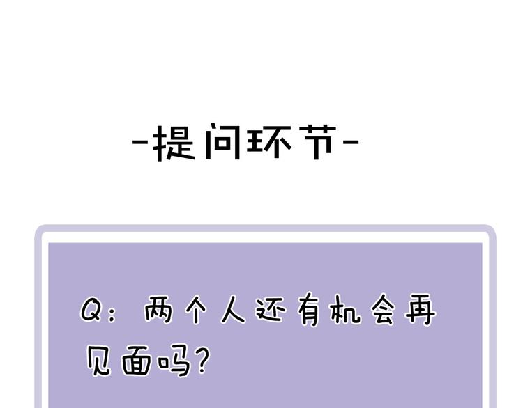 第4话 两个人的早晨81