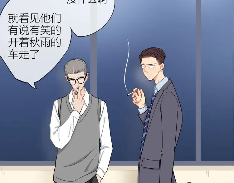 第41话 接吻大赛48