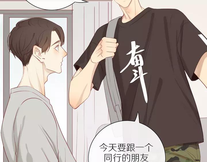 第96话 小傅的焦虑25