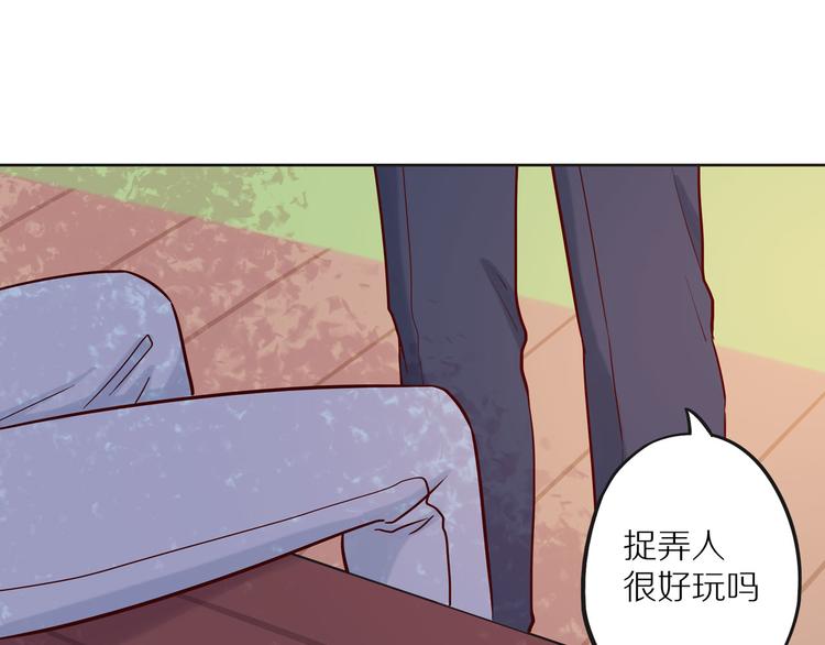 第10话 搞砸了7