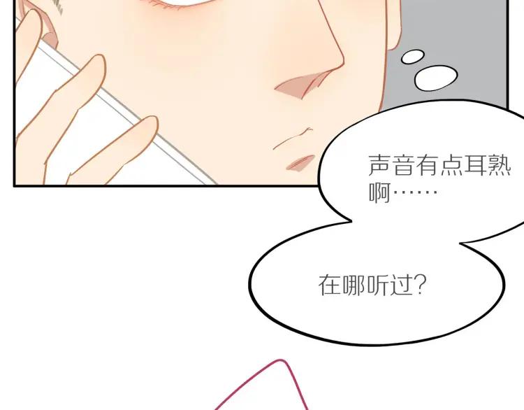 第37话 宣示主权5