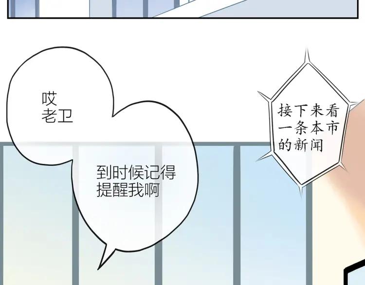 第42话 危机？！70