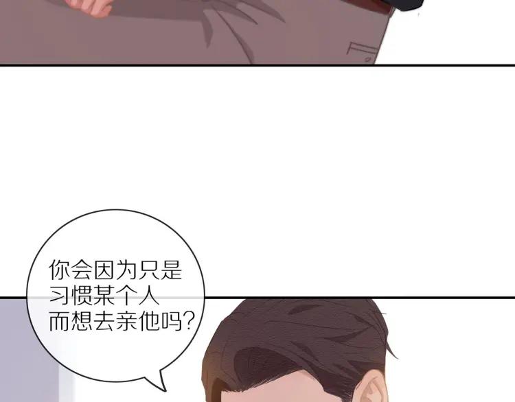 第54话 留下来？51