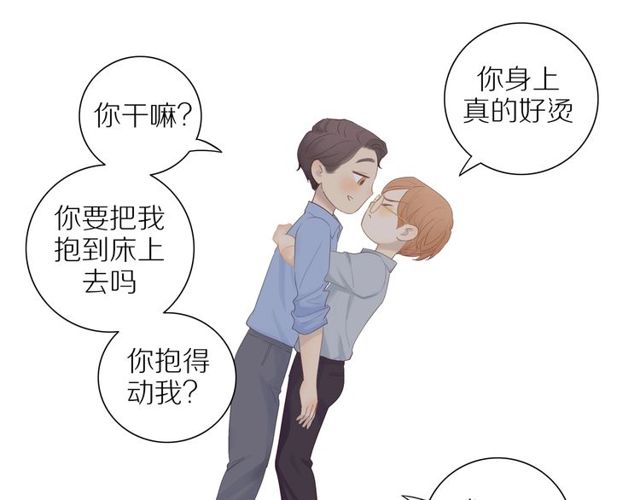 第92话 条件19
