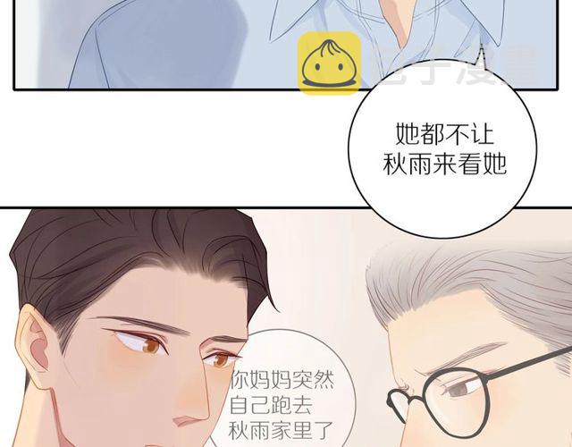 第73话 浪漫晚餐34