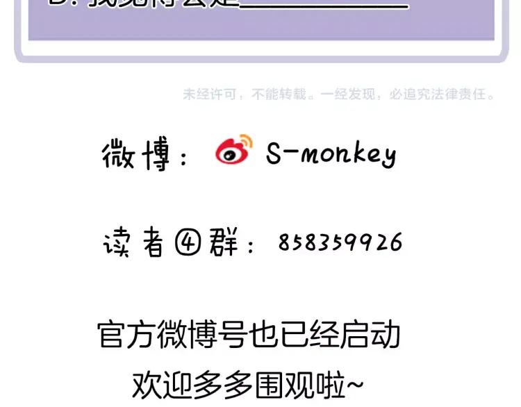 第40话 帅哥你谁？？103
