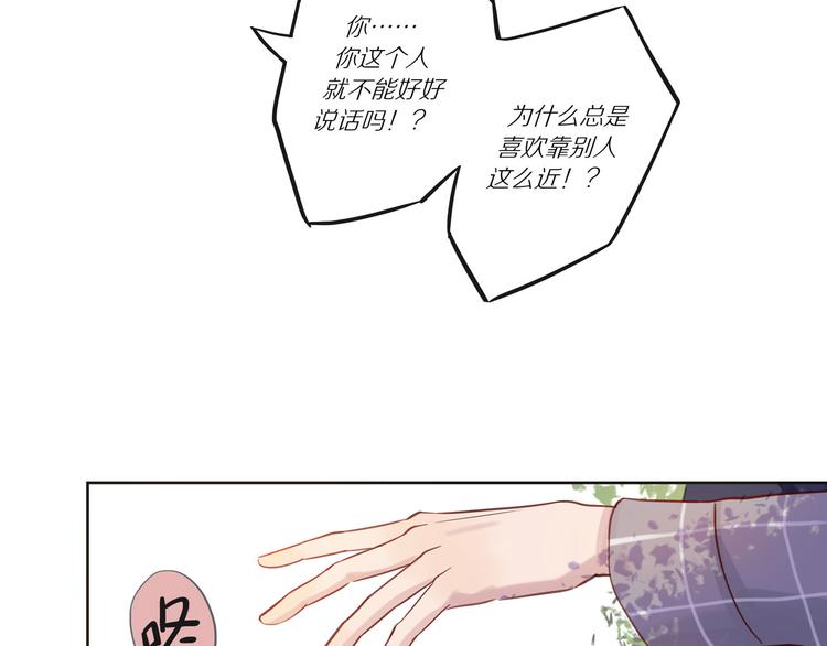 第9话 那晚的真相……48