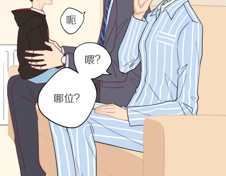 第39话 奖励约会30
