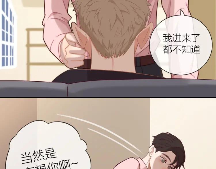 第49话 承诺10