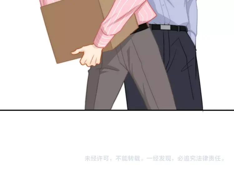 第54话 留下来？81