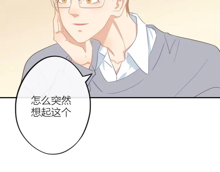 第29话 “姐妹”秘话65