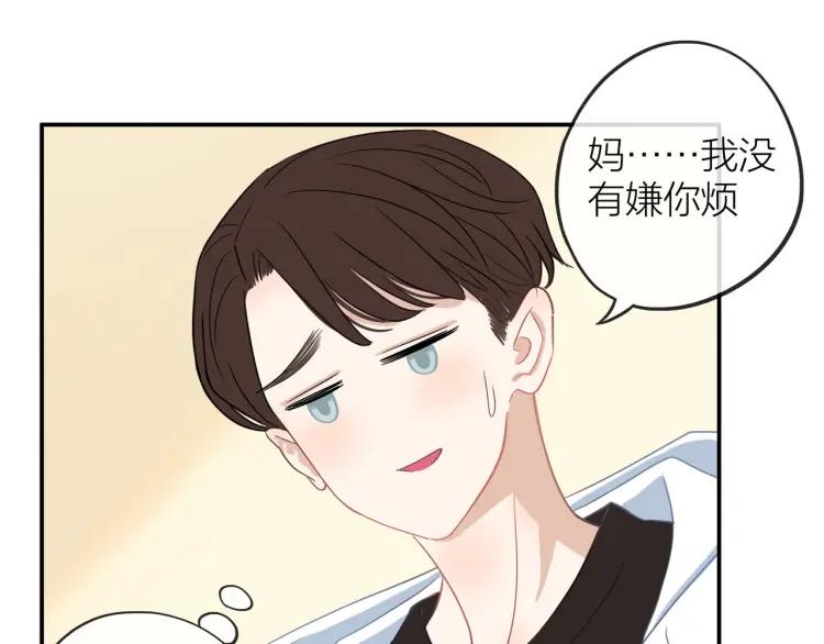 第28话 妈，我有话要说60