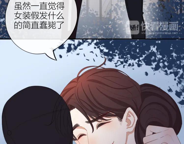 第22话 好巧不巧11