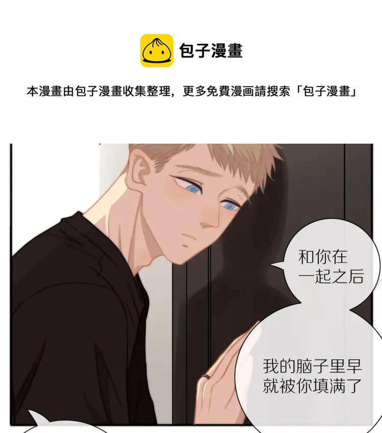 第58话 关上的门54