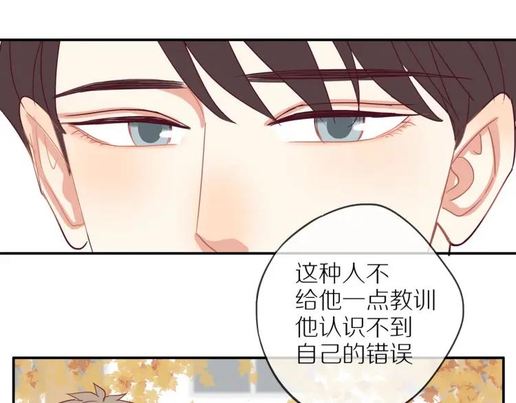 第38话 我好酸33
