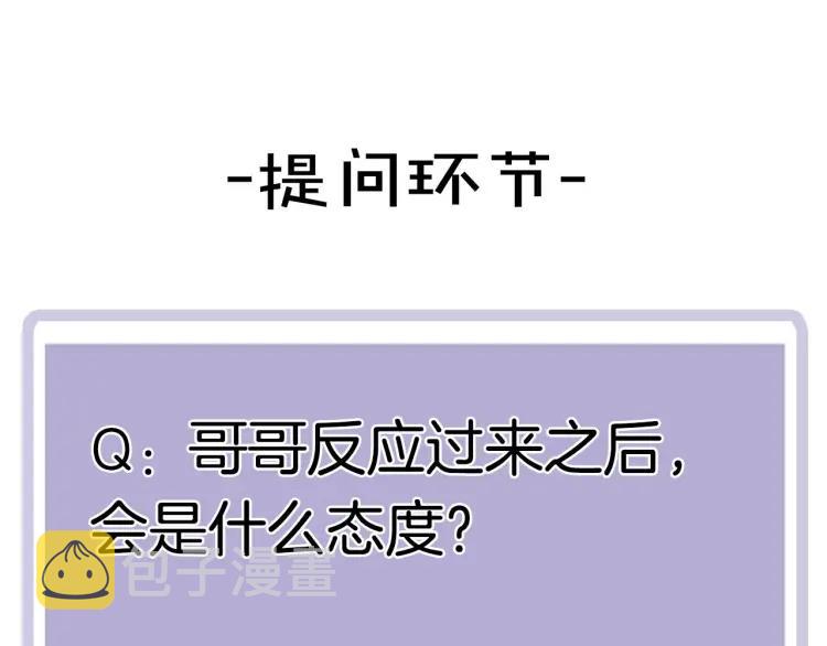 第35话 想念93