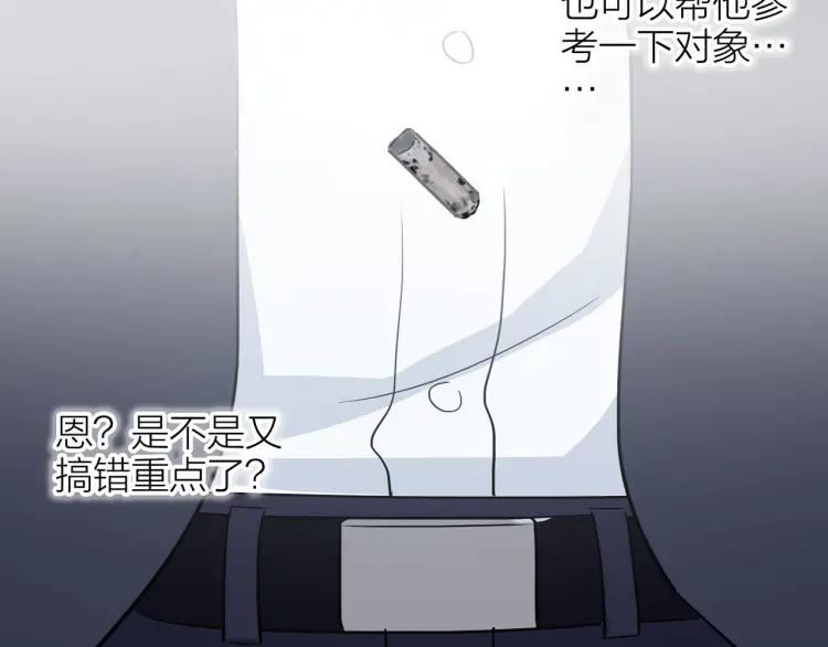 第23话 秘密暴露23