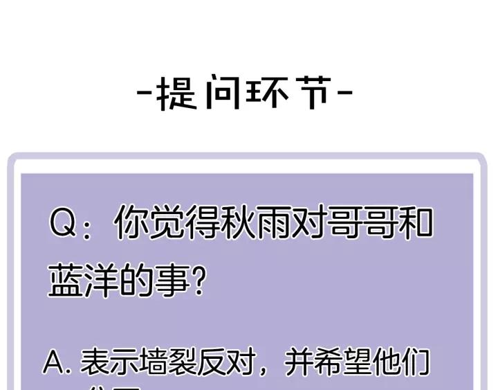 第93话 妈妈的妥协64