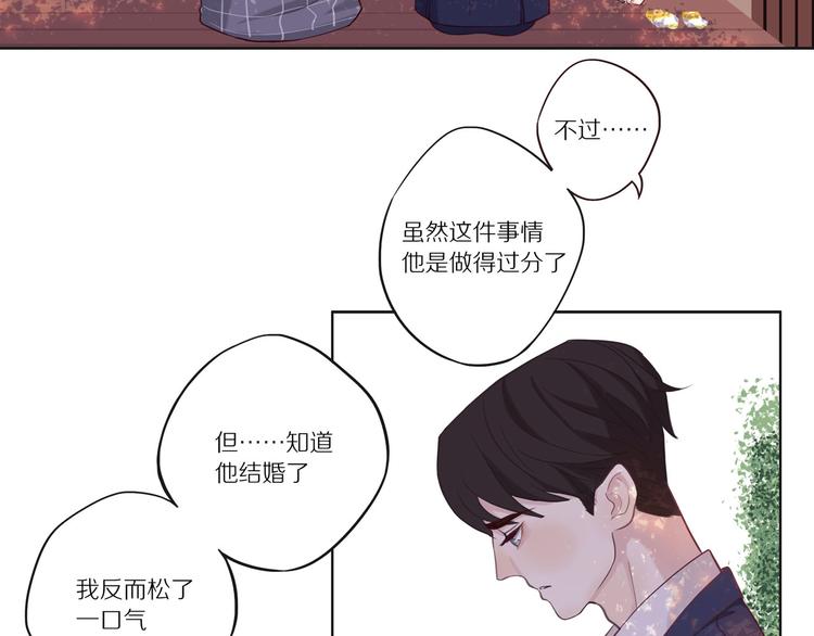 第9话 那晚的真相……39