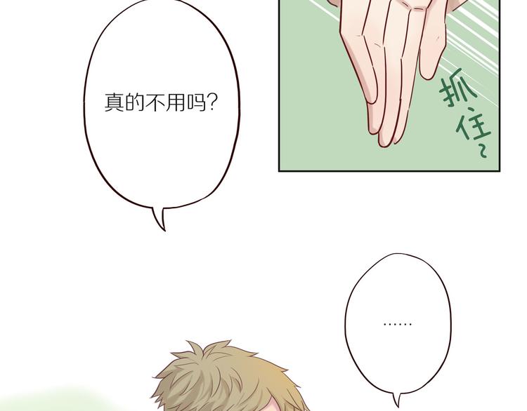 第9话 那晚的真相……27
