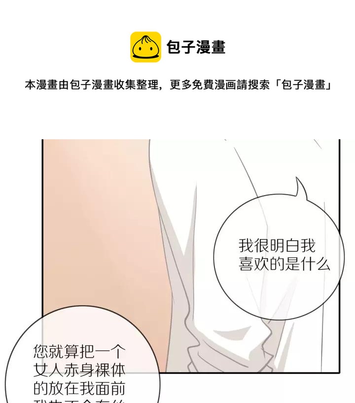 第70话 各回各家68