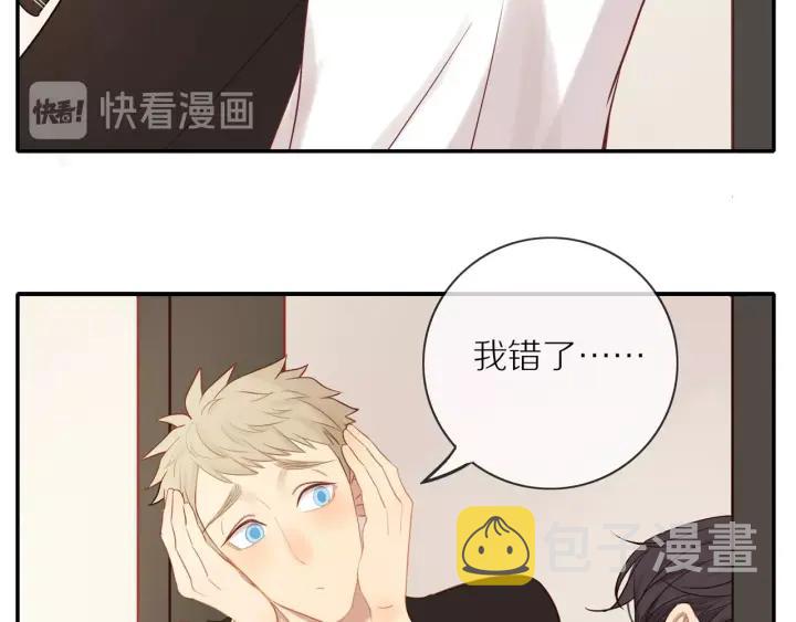 第67话 突袭检查？24