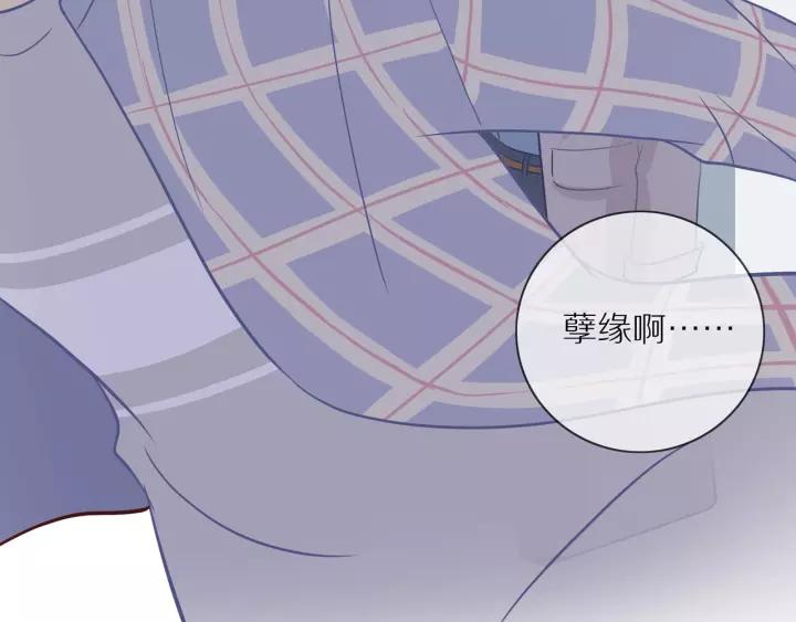 第71话 想让你依靠41