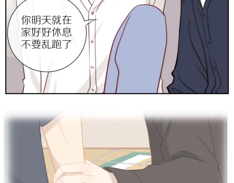第64话 撒娇62